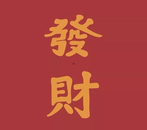 幸运釆图,捕捉生活中的美好瞬间