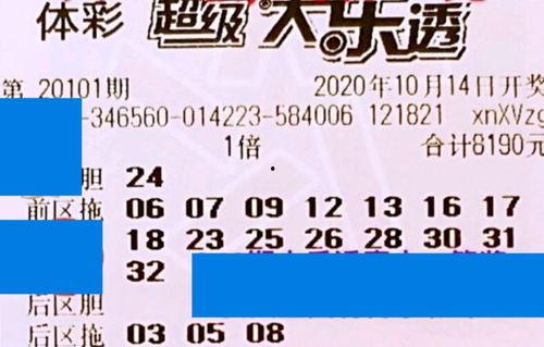 今天14场开奖结果,喜中大奖，幸运儿诞生！”