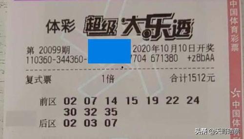 今天14场开奖结果,喜中大奖，幸运儿诞生！”