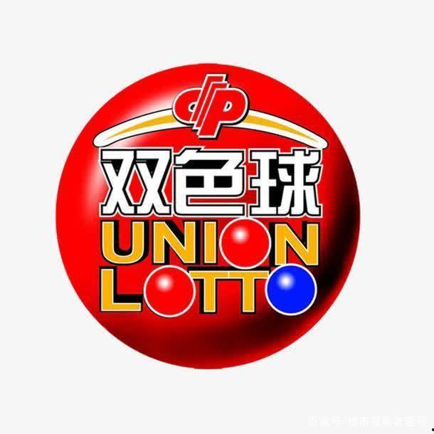 双色球19054篮球,篮球号码揭晓，揭秘中奖奥秘！”