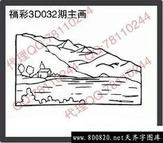 3d字谜032,探寻三维空间中的文字奥秘