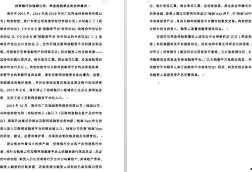 美国11选5走势图,趋势分析及预测策略