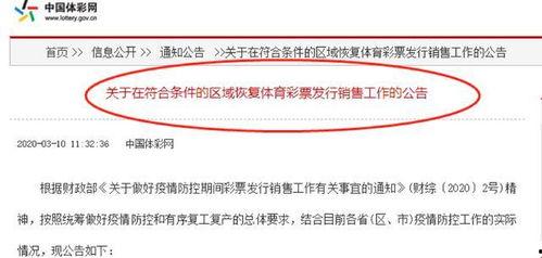 14竞彩开奖结果,精彩瞬间回顾