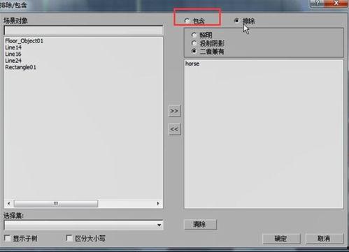3d排除 包含,基于三维空间排除原理的智能生成技术解析