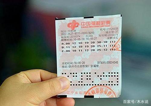 双色球2346开奖结果,惊喜连连，幸运儿诞生