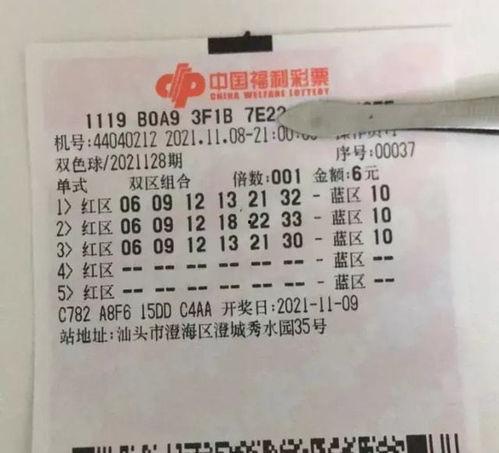 双色球2346开奖结果,惊喜连连，幸运儿诞生