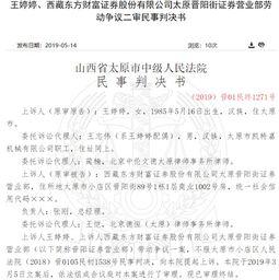 大乐透开奖走势图福建区,探寻开奖趋势与奥秘
