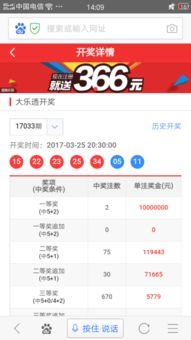 大乐透什么时间段开奖,揭秘神秘开奖时刻