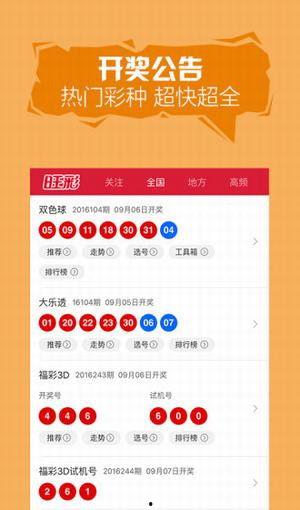 双色球走势图数据下载,揭示中奖密码