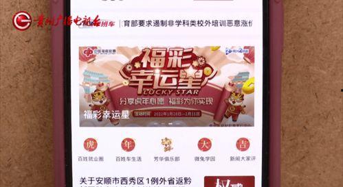 xypc幸运星彩票,惊喜连连，好运相伴