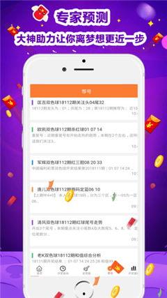 幸运彩票6,揭秘中奖秘诀与幸运瞬间