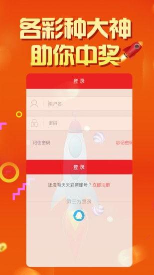 幸运彩票6,揭秘中奖秘诀与幸运瞬间