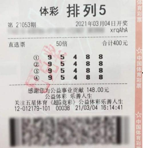 排五开机号开奖号大乐透,大乐透中奖秘诀大公开