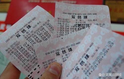 幸运双色球中奖彩票图片,揭秘中奖彩票背后的故事