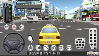 3d开过129,揭秘129号奇遇之旅