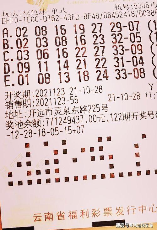 扑克今天开奖结果,牌面揭晓，赢家诞生！
